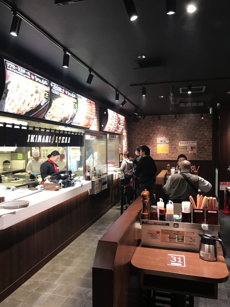 郡山のいきなりステーキに行ってきた リブロースステーキ４００g 空鍼灸院